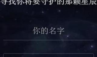 以我之名守护汉字